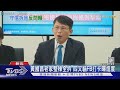 黃國昌違建開拆! 綠喊千人團購柯竹農地｜TVBS新聞 @TVBSNEWS01