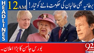 Great decision by Boris Johnson !! | Headlines | 12:00 AM | 21 August 2021 | 92NewsHD