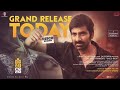 Disco Raja South new movie trailer | Ravi Teja