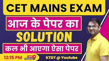 HSSC CET Mains Group 57 -Today Paper Solution- Complete Paper Answer key- cet paper solution - KTDT