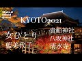 藍美代子♪62. 女ひとり Miyoko Ai Official Channel