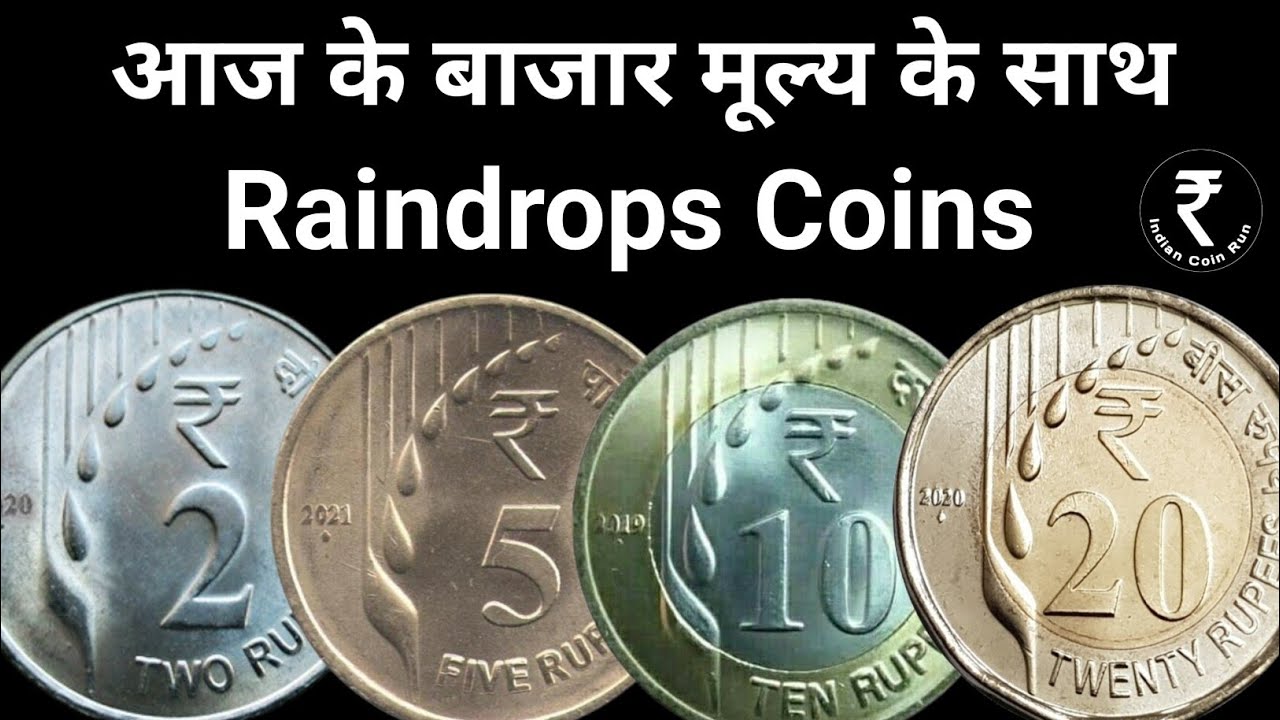 5 Rs Raindrop Coin 2 Rs Rare Coin 2 Rs Raindrop Coin Raindrop 5-rs-raindrop-coin-2-rs-rare-coin-2-rs-raindrop-coin-raindrop