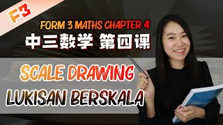 2021 中三数学第四课 | Maths Form 3 Chapter 4 Scale Drawing | Lukisan Berskala 2021 中三数学第四课 | Maths Form 3 Chapter 4 Scale Drawing | Lukisan Berskala