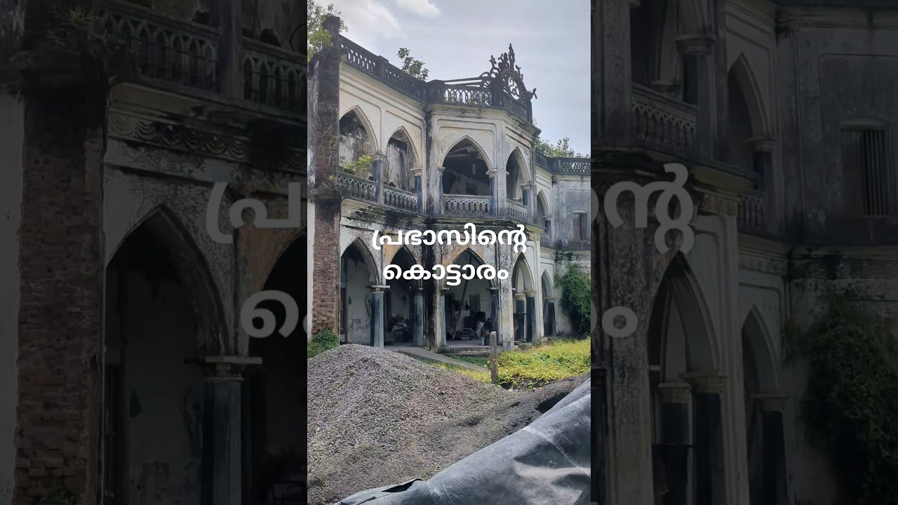 Bahubali Prabhas palace in Mogaltur . 