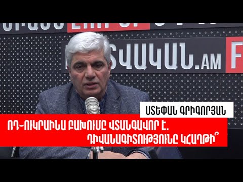 Video: Ո՞ւմ համար է խաղում Ջաքիզ Ռոջերսը: