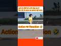 Calm down  action ka reaction just like a wow  ytshorts shorts viral trending youtubeshorts