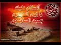 البث المباشر ذكرى استشهاد الامام السجاد ع الشيخ علي الجفيري 25 محرم 1447هـ البث المباشر ذكرى استشهاد الامام السجاد ع الشيخ علي الجفيري 25 محرم 1447هـ