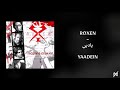 Roxen  yaadein memories  lyrics w english translation  transliteration