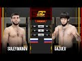 GCE 2. Мухаммад Газуев VS Нурула Сулейманов - 66 кг. Полное видео боя.