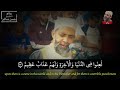 يوم تشهد عليهم ألسنتهم وأيديهم وأرجلهم - روائع (سورة النور) - للشيخ حسن صالح - خاشعة(240P)_1
