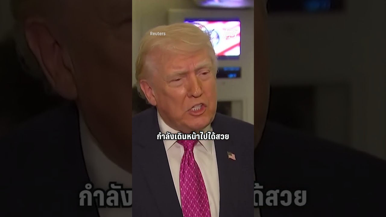 ทรัมป์โวเจรจาไปได้สวย ทัพเรือ-อากาศอิหร่านถูกทำลายสิ้นซาก | PPTV Online
