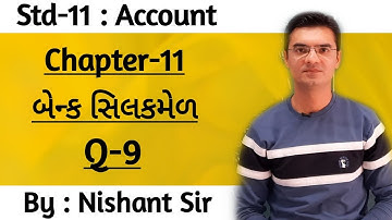 Std 11 Account Ch-11 (બેન્ક સિલકમેળ) Q-9 by Nishant Sir