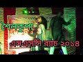 Students bangla dance  ssc batch 2014  shailkupa  shailobarta tv