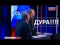 Собчак vs Жириновский. Лучшее. Дебаты 2018.