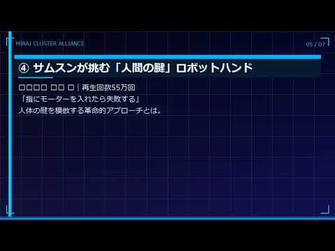 【2025最新】3Dプリンタの神業とAIロボットの進化がヤバすぎる！厳選5本