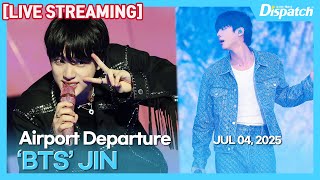 [LIVE] 진(방탄소년단), "#RUNSEOKJIN_EP.TOUR 출국" l JIN(BTS), "Departing for #RUNSEOKJIN_EP.TOUR" [공항]