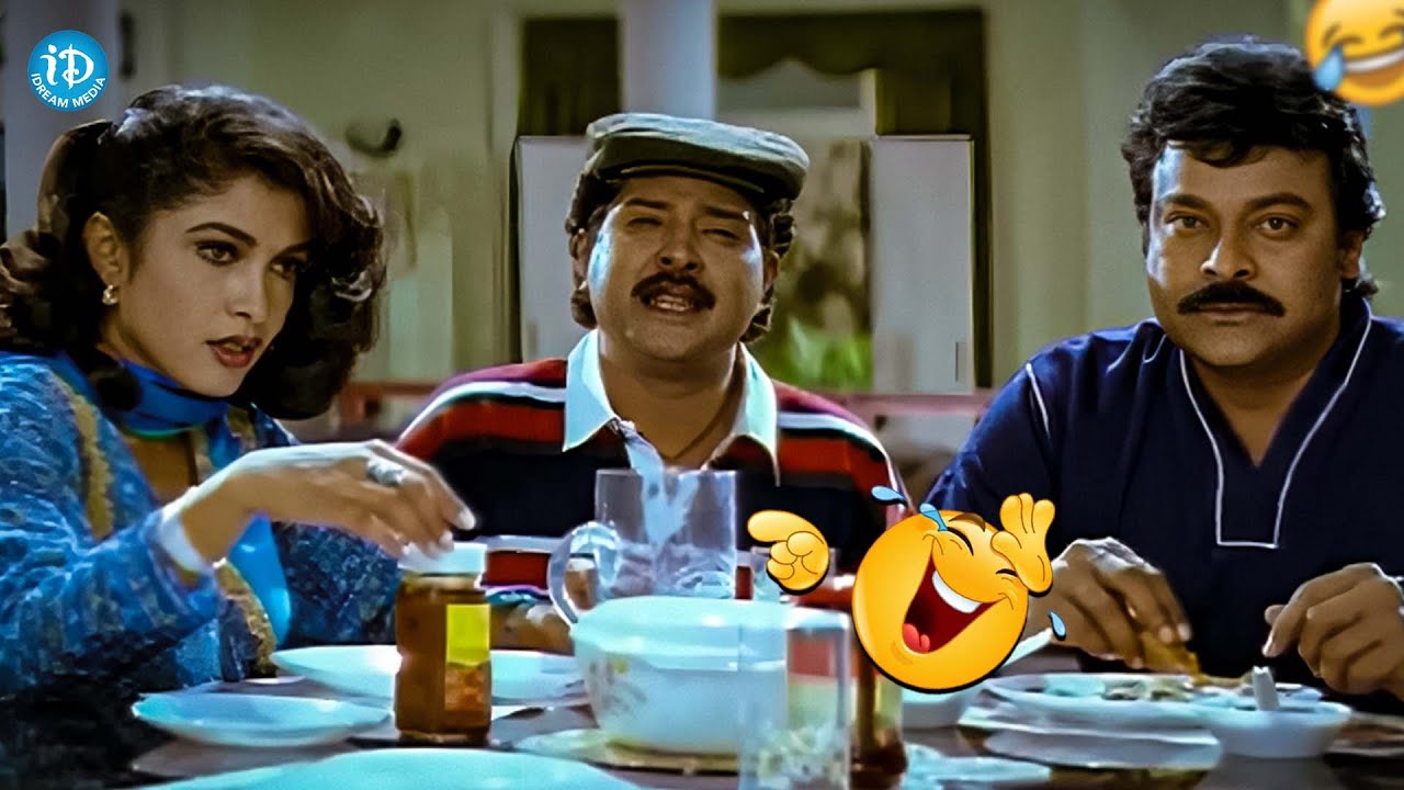 Chiranjeevi & B Sudhakar Ultimate Comedy Scene || Telugu Movie Super Hit Comedy || Ramya Krishna