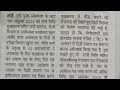 JET EXAM 2025| Jharkhand Eligibility Test| Form fill up last date may extend #jet_2025 #jpsc