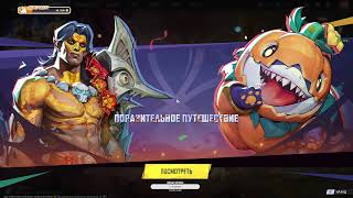 видео: ЗАПИСЬ СТРИМА ✨Осенний Марвел с @senyashatut✨ картинка: ЗАПИСЬ СТРИМА ✨Осенний Марвел с @senyashatut✨