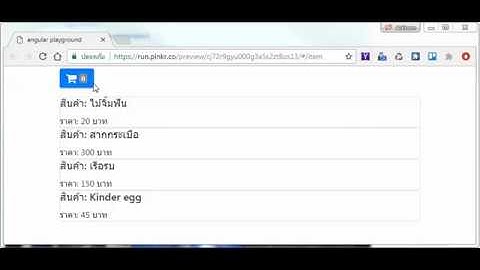 Single Page Application & Routing