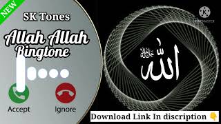 Allah Allah Naat Ringtone | Islamic Ringtone | Arabic Ringtone | Beautiful Ringtone | #SKTONES screenshot 4