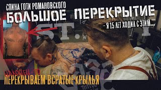 картинка: ПЕРЕКРЫВАЕМ ВСРАТЫЕ КРЫЛЬЯ / ПЕРВАЯ СПИНА / ЦАРАПКИ / НОВАЯ КРУТАЯ ПРОГА ДЛЯ СТЕНСИЛА