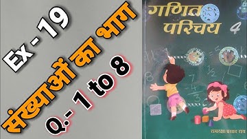 Class - 4, Ganit Parichay, Bharti Bhavan, , Ex - 19  , Q.no - 1 - 8,