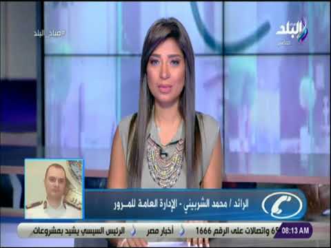 صباح البلد قبل ما تنزل من البيت تعرف على الطرق المزدحمة وبدائلها