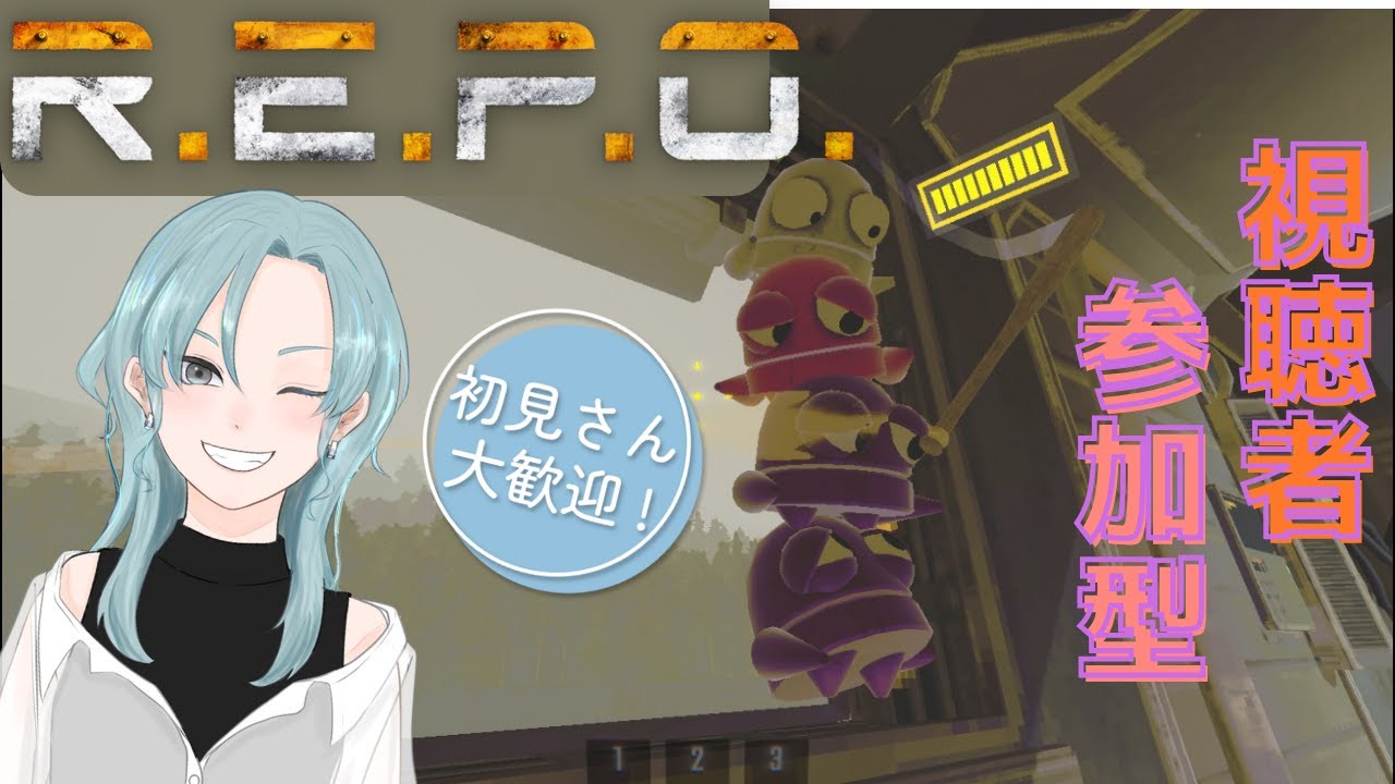 ＃48【REPO】参加型だよ！キーマウ練習する！