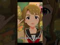 初恋バタフライ #ミリシタ #アイドルマスター #宮尾美也 #shorts