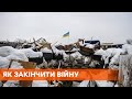 Россия понимает только язык силы: нардепы обсудили, как закончить войну на Донбассе