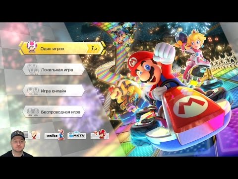 Mario Kart 8 Deluxe: первый взгляд