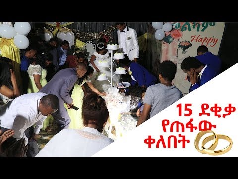 ቪዲዮ: ከፍቺው በኋላ በጋብቻ ቀለበት ምን መደረግ አለበት