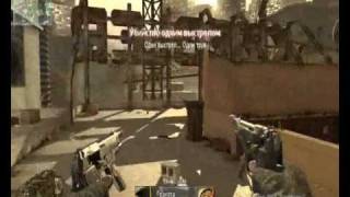 Call Of Duty Mw2By Ltwin And Ogvdo.wmv