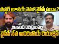 YCP Mohinuddin Shocking Reaction on Pastor Abhinay Darshan Fake Attack Drama Case