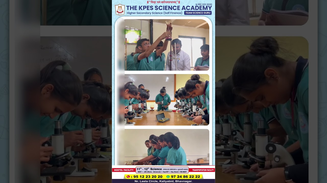 ધો ૧૧-૧૨ સાયન્સ માં પ્રવેશ શરૂ..THE KPES SCIENCE ACADEMY BHAVNAGAR