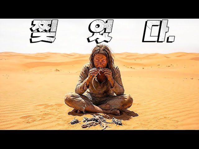 긴 말 하지 않겠습니다. 이 영화는... 그냥 보시면 됩니다... 보시면 압니다 무슨 말인지 ㄷㄷㄷ... [결말포함]