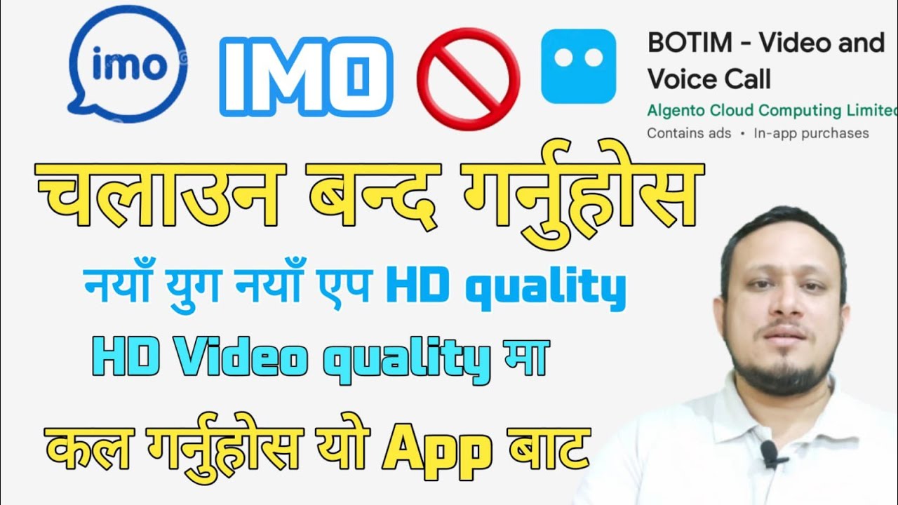new app video and Audio call HD quality / Botim video and Audio call ...