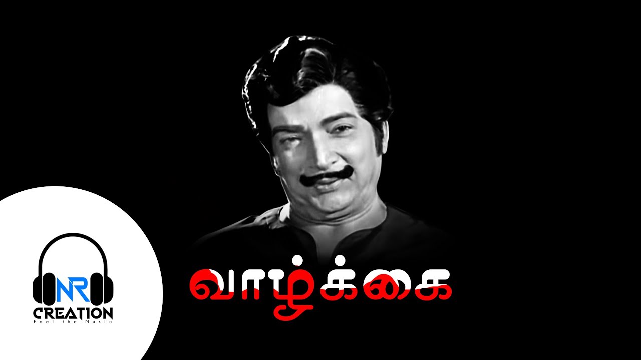 வாழ்கை தத்துவம் // Vazhkai Movie Nambiyar Mass Dialogue Whats app status