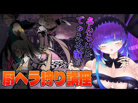 【unlight】アレクサンドルさせてくれ【デュエル配信】