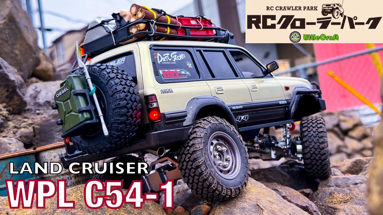 RCクローラーパークでWPL C54-1を走らせてみた！ / LAND CRUISER 80 / Scale Crawler