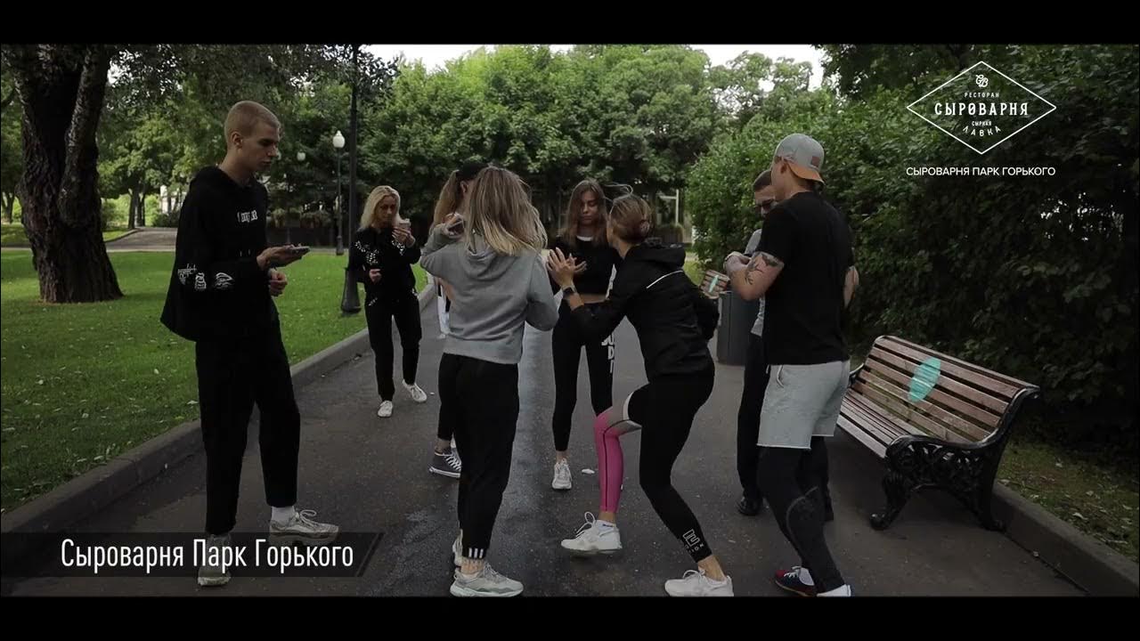 Сыроварня в парке горького