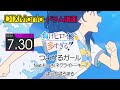 【DTXMania】 つよがるガール feat.もっさ(ネクライトーキー) / ぼっちぼろまる (Drums)『負けヒロインが多すぎる!』 Make Heroine ga Oosugiru! OP