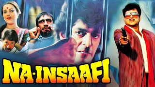 Na-Insaafi Full Movie | ना-इंसाफ़ी | Bollywood Action Blockbuster Film | Shatrughan Sinha | Mandakini