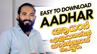 Download Aadhar card malayalam #aadharcard #downloadaadharcard #aadhar by Nisar Vlogs 91 views 2 years ago 3 minutes, 8 seconds