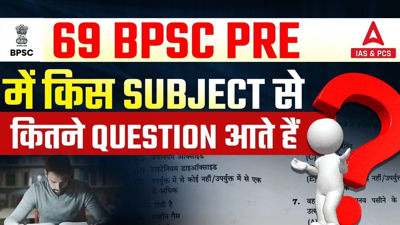 69th bpsc subject wise weightage bpsc new exam pattern and syllabus
