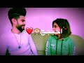 حالات واتساب حب تخبلزينب ومنصوراني احبجستوريات انستا  mp3