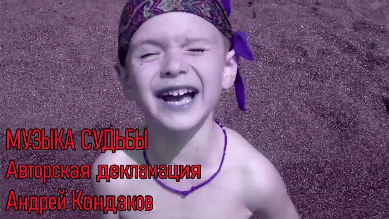 Я не верю в судьбу. Это не судьба музыка. Петлюра старший. Натали ветер с моря дул 1998. Натали ветер с моря дул клип.