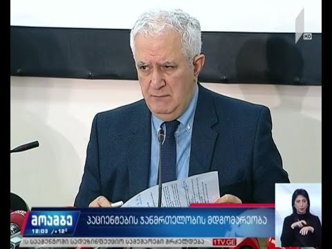 კორონავირუსის კიდევ ერთი შემთხვევა საქართველოში