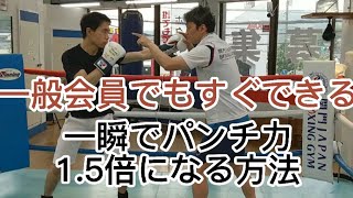 高橋イズム